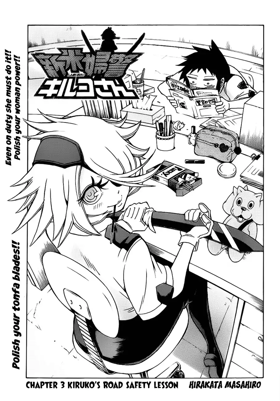 Shinmai Fukei Kiruko-san Chapter 3 3